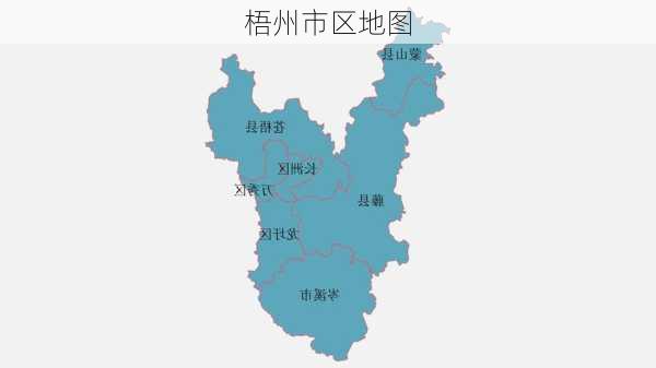 梧州市区地图