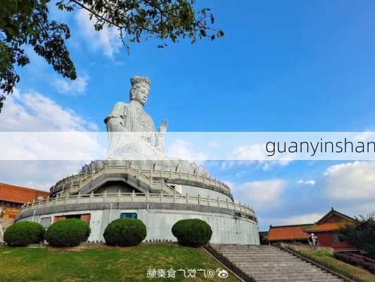 guanyinshan