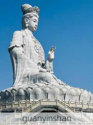 guanyinshan