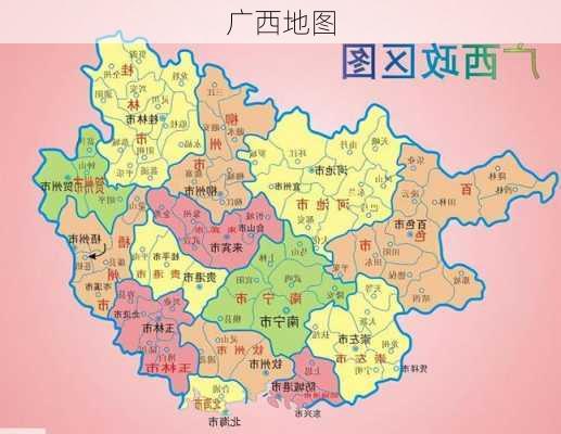 广西地图