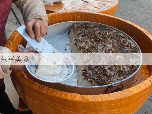 东兴美食