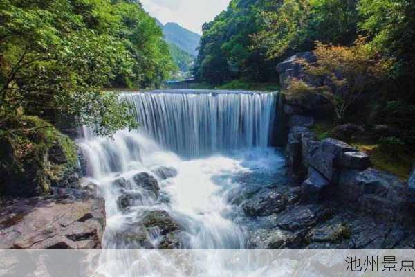 池州景点