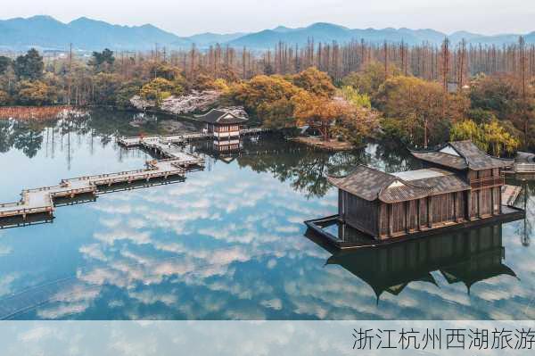 浙江杭州西湖旅游