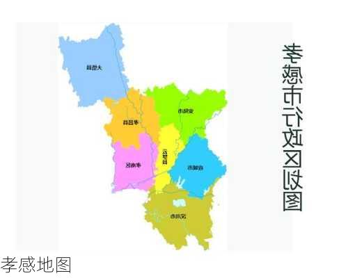 孝感地图