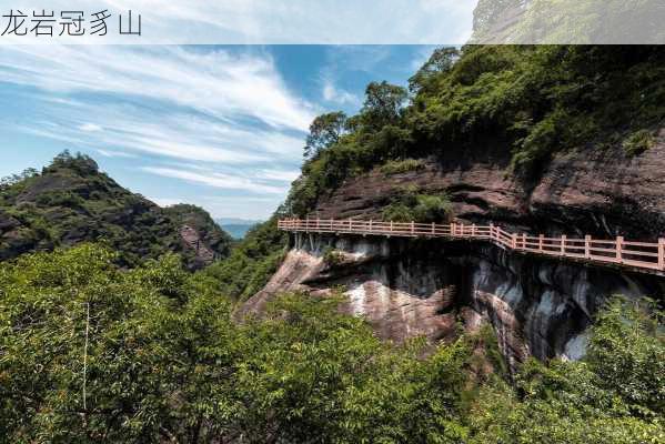 龙岩冠豸山