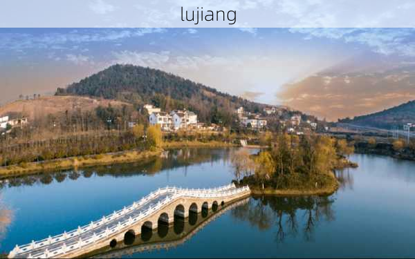 lujiang