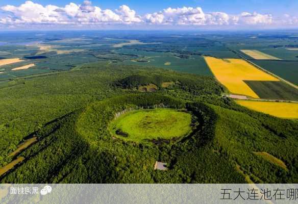 五大连池在哪