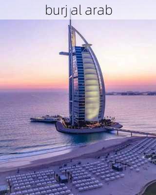 burj al arab