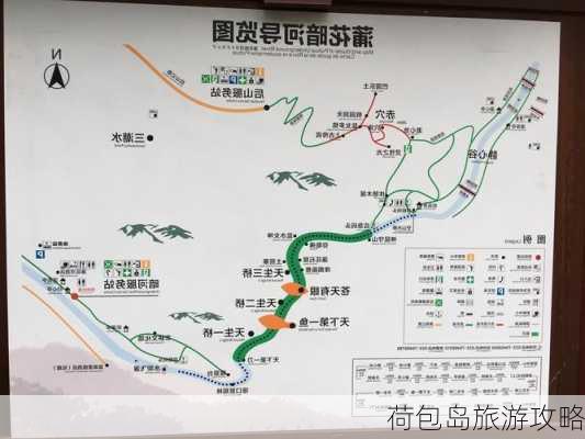 荷包岛旅游攻略