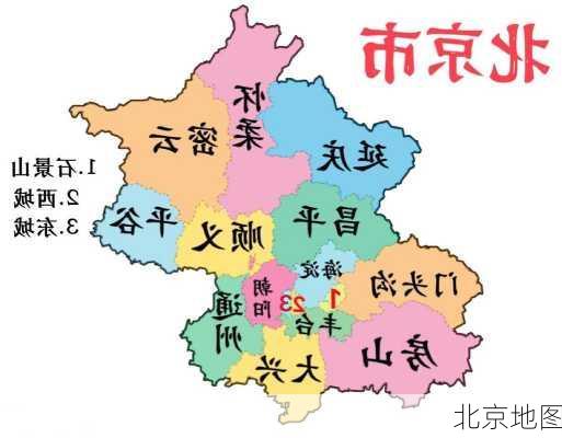 北京地图