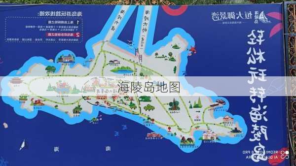 海陵岛地图