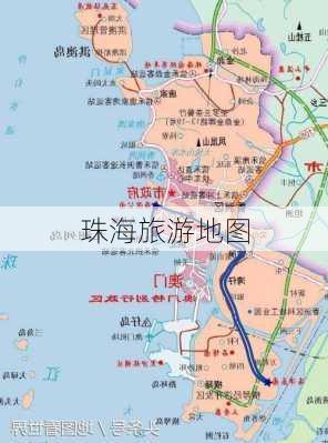 珠海旅游地图