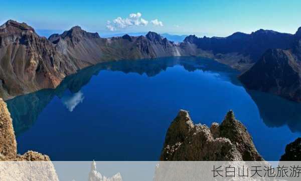 长白山天池旅游