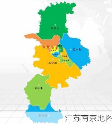 江苏南京地图