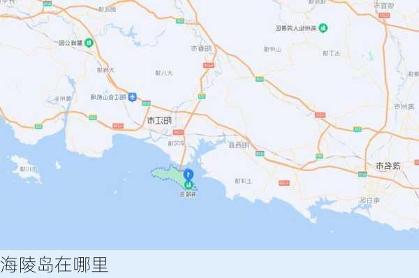 海陵岛在哪里