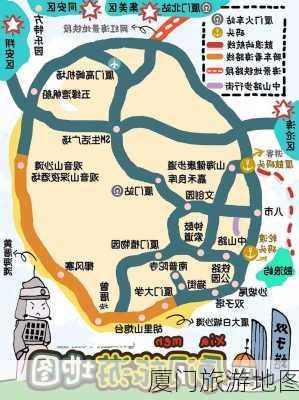 厦门旅游地图