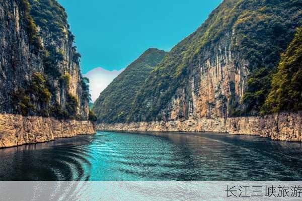 长江三峡旅游