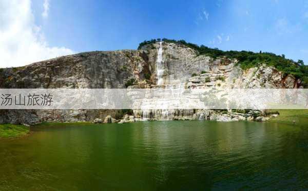 汤山旅游