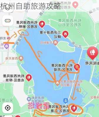 杭州自助旅游攻略