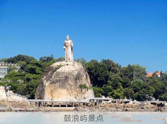 鼓浪屿景点