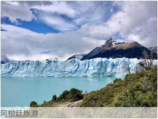 阿根廷旅游