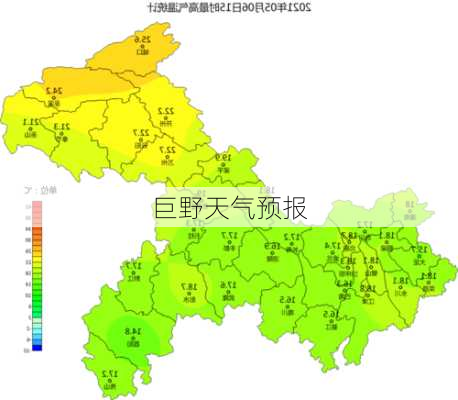 巨野天气预报