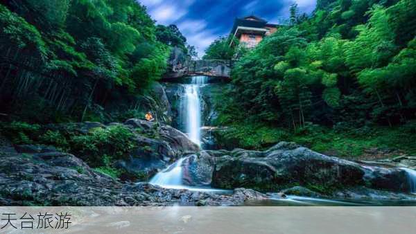 天台旅游