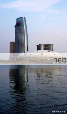 hebi