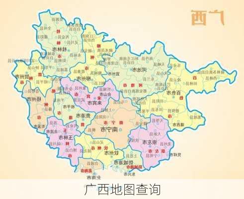 广西地图查询