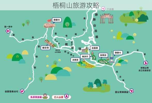 梧桐山旅游攻略