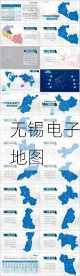 无锡电子地图