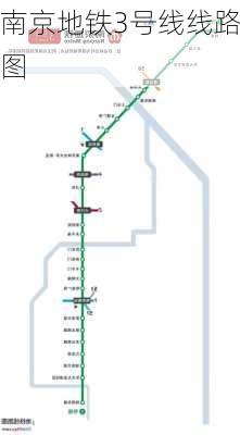 南京地铁3号线线路图