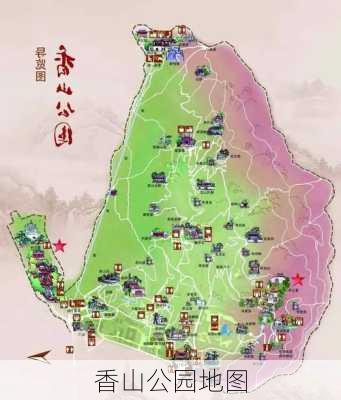 香山公园地图