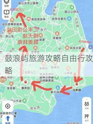 鼓浪屿旅游攻略自由行攻略