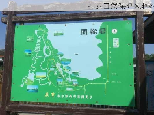 扎龙自然保护区地图