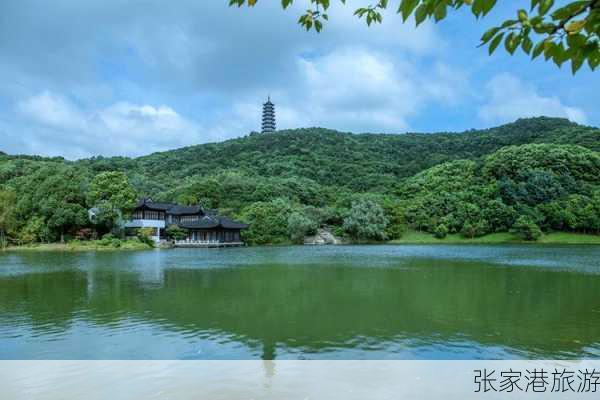 张家港旅游