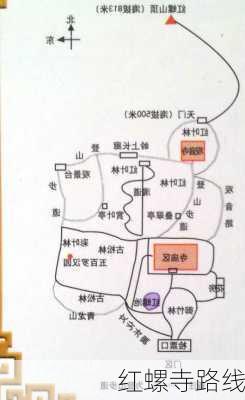 红螺寺路线