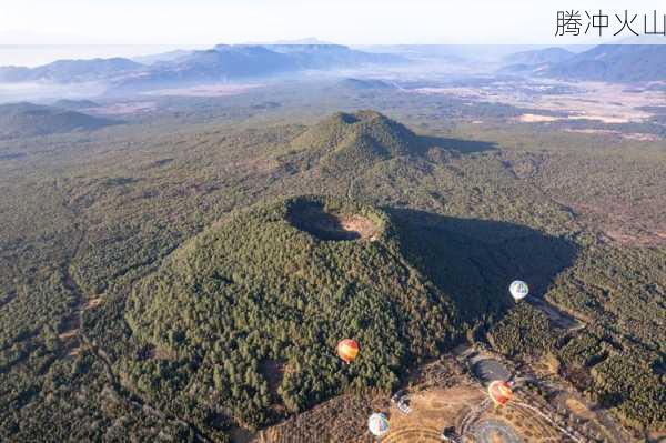 腾冲火山