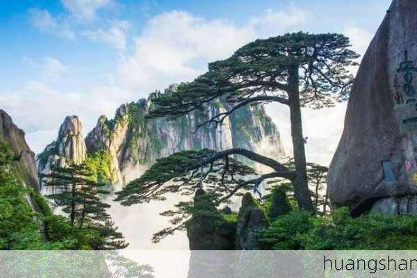 huangshan