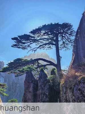 huangshan