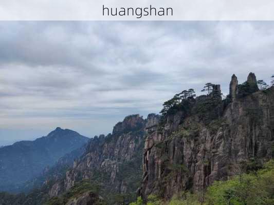 huangshan