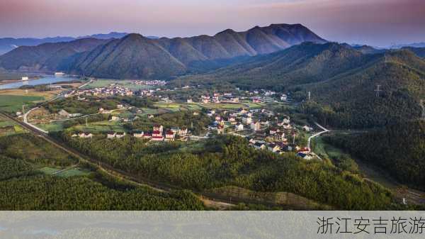 浙江安吉旅游