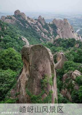 嵖岈山风景区