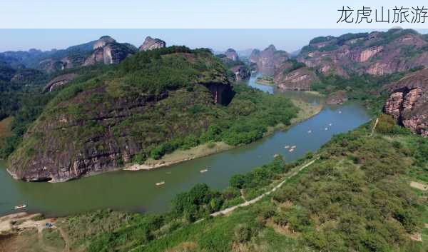 龙虎山旅游