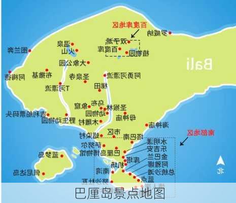 巴厘岛景点地图