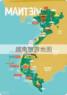 越南旅游地图