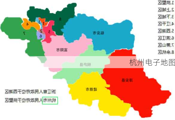 杭州电子地图