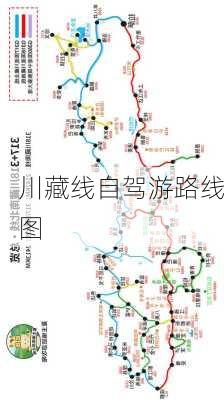 川藏线自驾游路线图