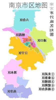 南京市区地图