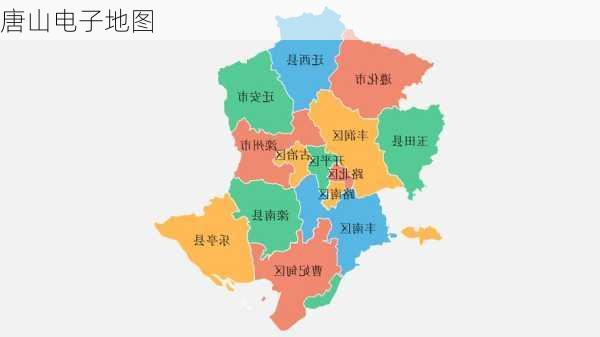 唐山电子地图